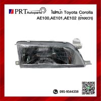 ไฟหน้า TOYOTA COROLLA AE100/AE101/AE102 โตโยต้า โคโลรา รุ่นสามห่วง ข้างขวา ยี่ห้อ DEPO