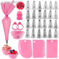 ℡▦ Nozzle piping cake decorating tools Confectionery equipment Kitchen accessories Pastry bag and bakery set stainless steel socket