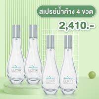 Normalizing facial mist สเปร์ยน้ำค้าง เซต 4 ขวด คุ้มค่า ประหยัดขึ้น สเปร์ยน้ำค้างแท้ 100% สเปร์ยหน้าเด็ก ใช้ได้ทุกสภาพผิว คนท้องใช้ได้