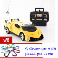 ND THAILAND ของเล่นเด็กรถบังคับวิทยุ(สีเหลือง) ONELINK TOYS ONELINK RACING 1:24 NO.8801