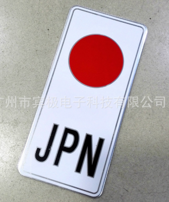 โลหะ JDM โลโก้ญี่ปุ่นธงรถลำต้นพิทักษ์สัญลักษณ์ตรารูปลอกสติ๊กเกอร์