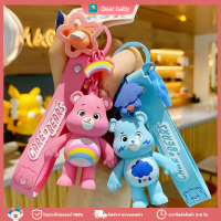 หมีสายรุ้ง care bear รักแท้หมีพวงกุญแจหญิงน่ารักอินเทรนด์ประณีตตุ๊กตาพวงกุญแจกระเป๋าจี้เครื่องประดับคู่