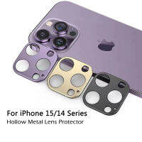 Tutup Lensa Kamera โลหะกระจกสำหรับ iPhone 15,สำหรับ iPhone 13Pro 12 11 Pro Max เคสขนาดเล็กด้านหลังป้องกันเลนสำหรับ iPhone 14Pro 14