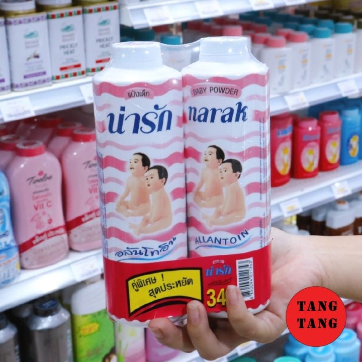 แพ็คคู่ Narak แป้งเด็ก น่ารัก สีชมพู อลันโทอิน สุดประหยัด 180 g.