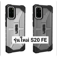 UAG Plasma Samsung S23 S23plus S23Ultra S22 S22plus S22Ultra S20FE S20 S20Plus S20Ultra S21 S21Plus S21Ultra Note20 Note20Ultra