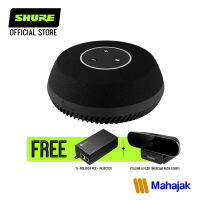 Shure STEM TABLE ลำโพง และไมโครโฟนแบบ Array สำหรับตั้งโต๊ะ