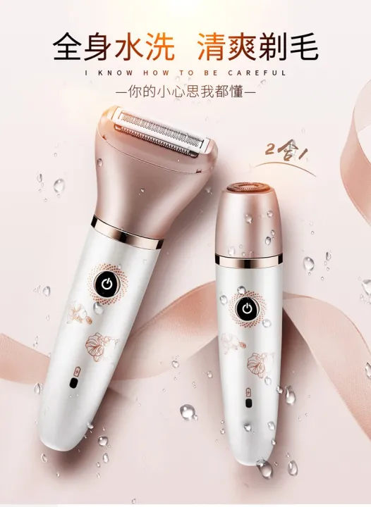Ladies electric shaver, pubic hair trimmer, rechargeable shaver, hair