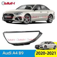 Audi A4 B9 S4 RS4 20 21 เลนส์ไฟหน้า ฝาครอบไฟหน้า ไฟหน้ารถยนต์ ไฟหน้าสําหรับ ฝาครอบไฟหน้าตรงรุ่น ฝาครอบเลนส์  headlamp cover ไฟหน้า โคมไฟหน้า ฝาครอบเลนส์