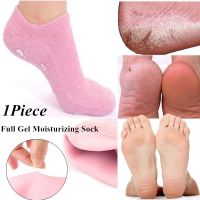 Foot Gel Spa Socks Moisturizing Feet Silicone