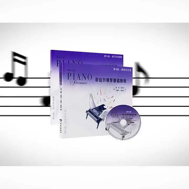 the-fiber-piano-fundamentals-course-is-a-complete-two-volume-course-and