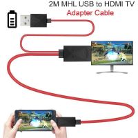 [LUNA electronic accessories] ไมโคร USB เป็น HDM I-Compatible 1080P HD สายเคเบิลทีวีอะแด็ปเตอร์สำหรับแอนดรอยด์โทรศัพท์ Samsung 11PIN