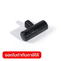 MAKITA อะไหล่ ปุ่มล็อคสวิตซ์ ใช้กับเลื่อยโซ่ มากีต้า ขนาด 10 นิ้ว รุ่น DUC252RM2, DUC252RT2 และ DUC252Z