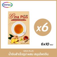 Gina Plus น้ำขิงสำเร็จรูปพร้อมดื่ม ผสมโสม เห็ดหลินจือ จำนวน 6 กล่อง (กล่องละ 10 ซอง)