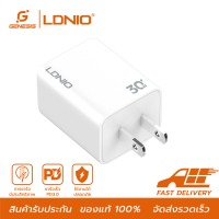 LDNIO 30W Home Charger หัวชาร์จ30W อแดปเตอร์ชาร์จเร็ว USB-C PD 30W Fast charging ขนาดเล็กพกพาสะดวก รุ่น A1508C