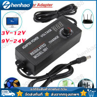 【จัดส่งที่รวดเร็ว】3V-12V / 9V-24V อะแดปเตอร์ อแดปเตอร์ชาร์จ อะแดปเตอร์ปรับพลังงาน Adjustable Power Adapter Universal Power Supply Adaptors With Display Screen of Voltage Regulated