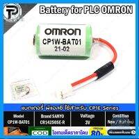 ⭐4.9 88+ขายแล้ว คุ้มค่า OMRON CP1W-BAT01 SANYO CR14250SE-R 3V Battery Lithium with Plug for PLC CP1E Series (Non-Rechargeable) แตเตอรี่ลิเธี... คุ้มค่าสำหรัเงิน  แผงวงจรหรือชิ้นส่วนแผงวงจร