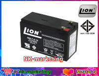 แบตเตอรี่แห้ง 12v 7.5ah LION (HGL12V-7.5AH) สำหรับเครื่องสำรองไฟ UPS ไฟฉุกเฉิน จักรยานไฟฟ้า เครื่องมือเกษตร by nk-marketing