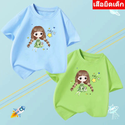 K-2163เสื้อยืดแขนสั้นเด็กลายการ์ตูนน่ารัก ผ้านุ่มใส่สบาย ลายเยอะ สีครบ ไซส์ครบ **ปลีก-ส่ง**