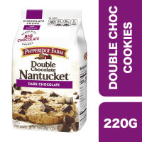 Pepperidge Farm Double Dark Chocolate Nantucket Cookies 220g ++ เปปเปอร์ริดจ์ฟาร์ม ดับเบิ้ลช็อกโกแลตเก็ตคุกกี้ 220 กรัม