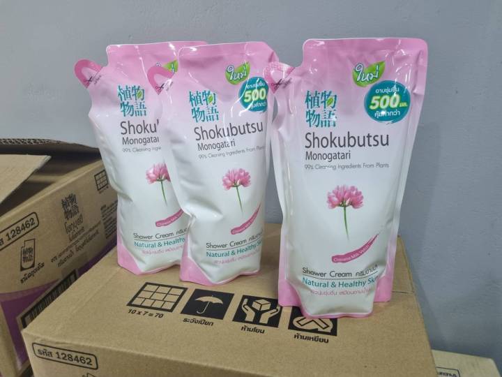 โชกุบุสซึ-โมโนกาตาริ-shokubutsu-ครีมอาบน้ำ-ชนิดถุงเติม-500-ml-ส่งเร็ว-ประเทศไทย