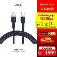 [ราคาพิเศษ 199 บ.] ZTEC ZL411 / ZL412 สายชาร์จเร็ว ไนลอนถัก USB-C to LN ความยาว 1 เมตร รองรับ PD รับไฟสูงสุด 3A -2Y