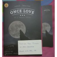 [พร้อมส่ง] นิยายวาย เรื่องสั้น Once Love in a moon night รักครั้งหนึ่ง...ในคืนดวงจันทร์  โดย คีย์