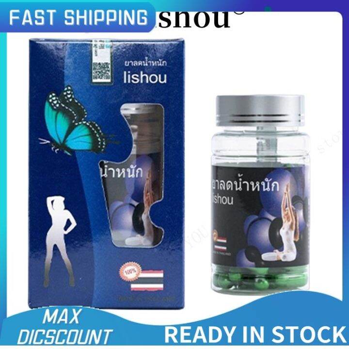 LISHOU weightloss slimming capsule diet slimming pills thailand