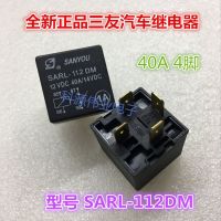 1ชิ้น12VDC แท้ SARL-112DM Sanyou ถ่ายทอด40A14VDC การรับประกันของแท้ใหม่สำหรับหนึ่งปี