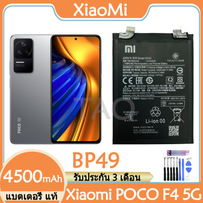 Original แบตเตอรี่&nbsp;แท้&nbsp;Xiaomi POCO F4 5G แบต&nbsp;battery&nbsp;BP49 4500mAh&nbsp;รับประกัน&nbsp;3&nbsp;เดือน