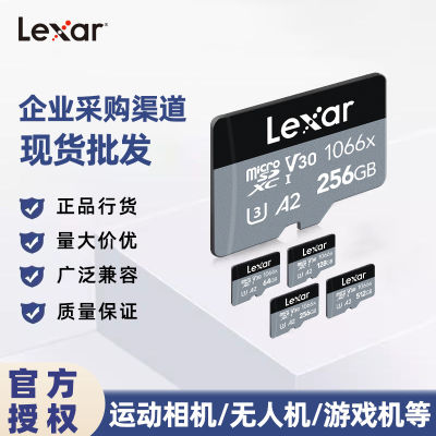 Lexa 1066X บัตร TF 256GB โดรน DJI การ์ดความจำการ์ด SD GoPro Motion การ์ดหน่วยความจำกล้องการ์ดความจำ Zlsfgh