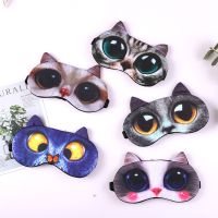 【CC】 Sleeping Padded Eyeshade Cover Rest Gifts Kid Adult