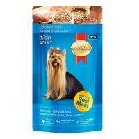 Smartheart Chicken Chunk in Gravy Dog Food 130g (1box/12pouches) อาหารสุนัข สมาร์ทฮาร์ท แบบซอง สูตรสุนัขโต