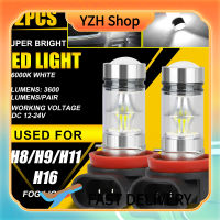 YZH Shop หลอดไฟขับขี่ Led H16 H11 H8กำลังไฟสูงมุมลำแสง360องศาหลอดไฟโคมไฟตัดหมอกกันน้ำ200W 6000K จำนวน2ชิ้น