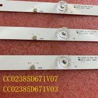 3pcsset LED bar For CC02385D671V07 CC02385D671V03 385B 385E20 3X7 7S1P DM-LED39R201BT2 EX-39HT001B H39D8000Q M39D7000Q