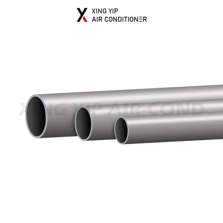 4.75 Feet PVC Grey Pipe / PVC Drain Pipe PVC Air Cond Water Pipe (15mm