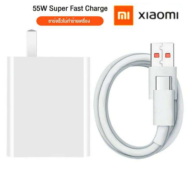 ชุดชาร์จเร็ว-xiaomi-redmi-mi-turbo-charge-55w-usb-typec-6a-ชาร์จเร็ว-ชาร์จด่วน-ชาร์จไว-สำหรับรุ่น-mi10-mi11-mi12-mi11tpro-mi10tpro-note10s-note10pro-note11