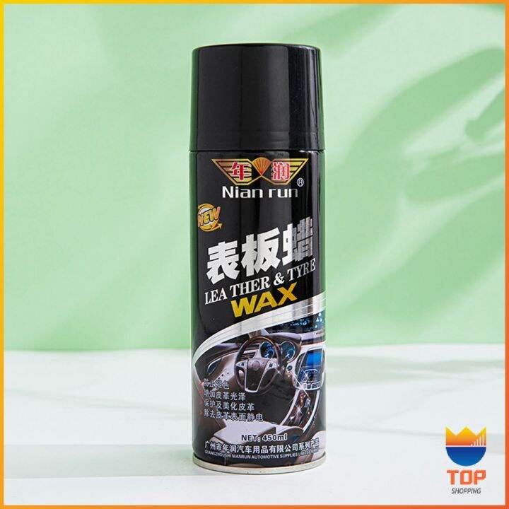 top-450ml-น้ำยาฟอกเบาะ-ขัดเบาะหนังเบาะผ้า-deep-cleaner-ทำความสะอาดภายในรถยนต์-automotive-care