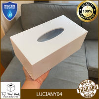 WOOD TISSUE BOX WHITE กล่องใส่กระดาษทิชชู่ไม้ กล่องใส่ทิชชูบ้าน โรงแรมผับ กล่องกระดาษเช็ดหน้า กล่องใส่กระดาษชำระ กล่องใส่ทิชชู่ป็อบ