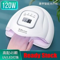 [ขายดี]? SUN X5 MAX เครื่องอบเล็บเจล 120 วัตต์ LED 45 ดวง แห้งไวมาก UV LED NAIL LAMP 120W SMART LAMP เครื่องอบเล็บ