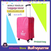 World Traveler Cover Bag ผ้าคลุมกระเป๋า ผ้าคลุมกระเป๋า22 นิ้ว ผ้าคลุม ผ้าคลุมกระเป๋า ผ้าคุมกระเป๋า เดินทาง ผ้าคลุมกระเป๋าเดินทาง กันลอยกระเป๋า