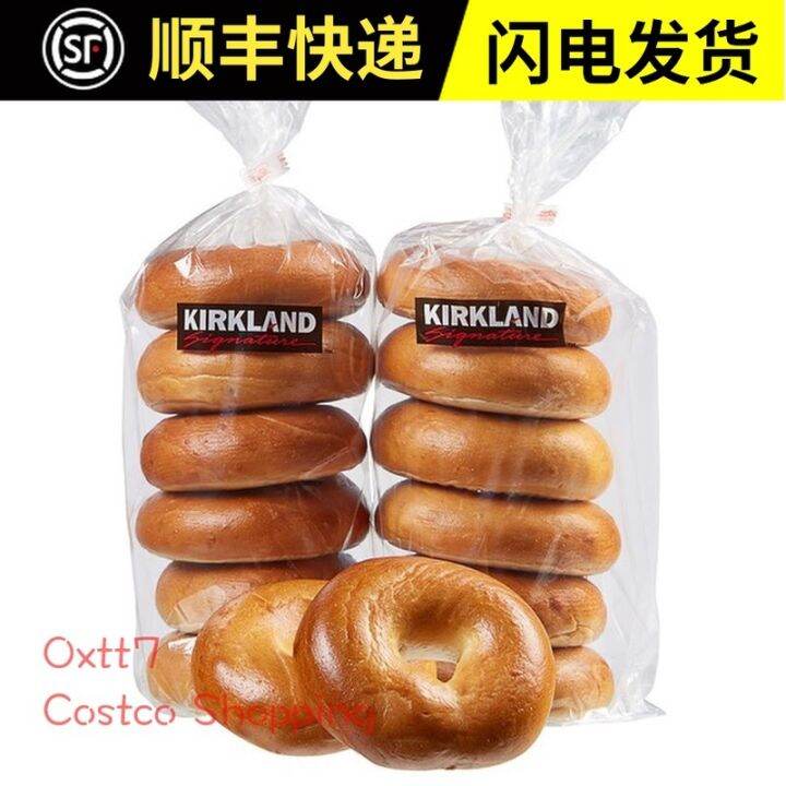 Costco original honey blueberry onion comprehensive bagel bagel bread 6