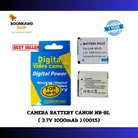 แบตเตอรี่สำหรับกล้อง  Battery For Canon รุ่น NB-8L ( 3.7V 1000mAh )สินค้าจัดส่งภายในประเทศ (0015)