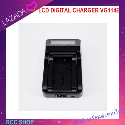 แท่นชาร์จแบตกล้องมีจอ  LCD DIGITAL CHARGER VG114E forJVC BN-VG107e, BN-VG114e, BN-VG121e