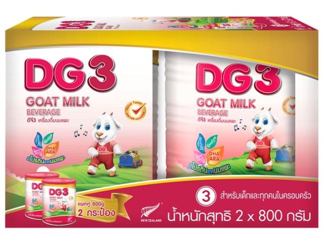 นมผง-dg-3-ดีจี3-นมแพะ-สำหรับเด็ก-800กรัมx2-800กรัม