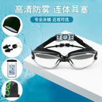 Spot parcel post Swimming Goggles Comfortable Waterproof Anti-Fog Transparent Diving Mens and Womens Myopia Swimming Cap Set Large Frame Diving Goggles