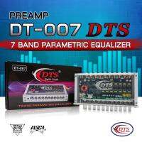 HOT** PLATINUM-X เครื่องเสียงรถยนต์/ปรีแอมป์/ตัวปรับเสียง/ปรี 7แบน/7Band Equalizer แยกซับอิสระ (ตัวใส) PLATINUM-X รุ่น PL-770 ส่งด่วน เครื่อง เสียง ติด รถยนต์ ชุด เครื่อง เสียง รถยนต์ ติดเครื่อง เสียง รถยนต์ เครื่อง เสียง รถยนต์ ฟัง ใน บ้าน