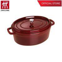 STAUB หม้อเคี่ยวอาหาร Cocotte oval รักษาความร้อนนาน ขนาด 23 ซม.-  สีแดง Grenadine N40500233