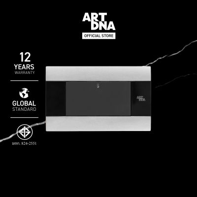 ART DNA รุ่น A88 ชุดสวิทซ์ไฟ LED สีเงิน ไซส์ L ปลั๊กไฟโมเดิร์น ปลั๊กไฟสวยๆ สวิทซ์ สวยๆ switch design