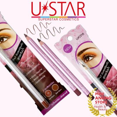 ดินสอเขียนคิ้ว ยูสตาร์ ซิกเนเจอร์ 3G อายบราว เพ็นซิล Ustar Zignature 3G Eyebrow Pencil