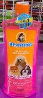 Bearing แชมพูกำจัด เห็บ หมัด สำหรับสุนัข ทุกสายพันธุ์ 600 ml